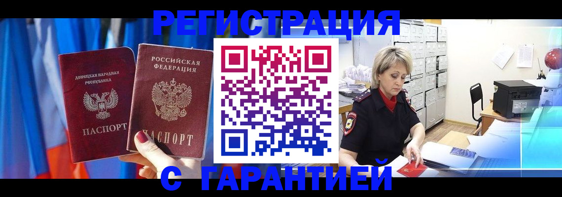 регистрация для школы в Усолье-Сибирском